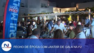 FECHO DE ÉPOCA COM JANTAR DE GALA NA F2