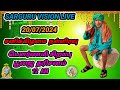 SARGURU VISION LIVE 20/07/2024 சனிக்கிழமை நள்ளிரவு பௌர்ணமி சிறப்பு பூஜை தரிசனம்