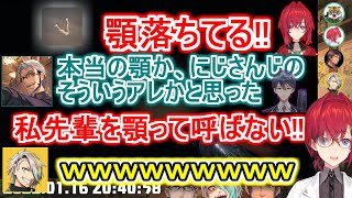 おもしろすぎる#ゲラゲラ幽霊調査の4人【アンジュ・カトリーナ/アルランディス/ベルモンド・バンデラス/歌衣メイカ/切り抜き】