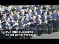 20230416 카리스마 남성합창단 임재 내 증인이 되리라