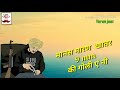 New haryanvi badmashi dialogue status |||| by mr.jaat