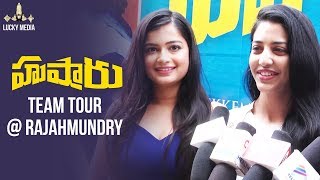Hushaaru Team Rajahmundry Tour | Hushaaru 2018 Telugu Movie | Rahul Ramakrishna | Tejus Kancherla