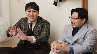 オズワルド伊藤＆畠中、一人暮らしの流儀を語り尽くす／アットホームCM／アットホームCM