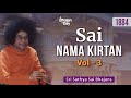 1884 - Sai Nama Kirtan Vol - 3 | Sri Sathya Sai Bhajans