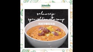 Salmorejo Spanish Tomato Soup 西班牙番茄冷汤 | The Nourish Series