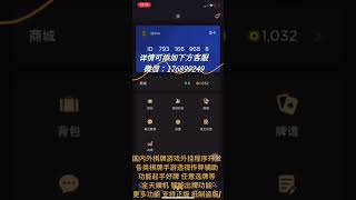 【德州】HHpoker扑克外挂软件辅助作弊器、HHpoker扑克App透视挂开挂软件视频演示、随意选牌透视起手好牌自定义牌型、防检测防封号