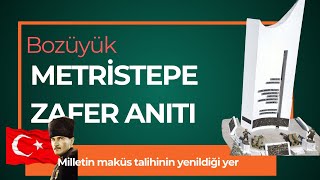 Bozüyük Metristepe Zafer ANITI / Milletin Makus Talihinin Yenildiği Yer