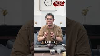 【道長有話說】命會唔會越算越薄？頂解有人算命之後越過越差，楓燧話係因爲。。。 #道家 #命理  #知命 #人生 #算命