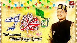 New Rabi Ul Awal Milad Kalam 2020 - Aj Muhammad Aye More Ghar - Ubaid Raza Qadri