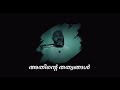 ആരാണ് മുസ്ലീം എന്താണ് ഇസ്ലാം എന്നറിയാൻ നിങ്ങൾക്ക് താൽപ്പര്യമുണ്ടോ