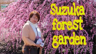 SUZUKA FOREST GARDEN/ vlog 15