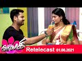 Naayagi | Retelecast | 01/06/2021 | Vijayalakshmi & Dhilip Rayan