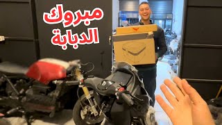 فاجأني وهو بيشتري الاسكوتر بتاع هوجن 🥰