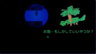 よし、君に決めた！　クチダケ　part４　｛字幕実況｝