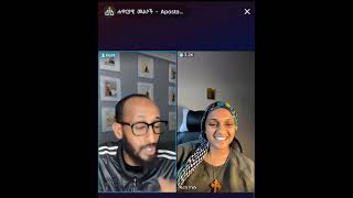 አክሊለ እና ዳሪክ ake and darik