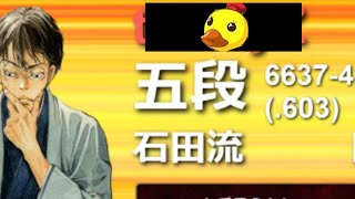 🔥将棋ウォーズ 強敵5段 勝負を決める飛車切り!! 面白い