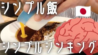 【松屋のカレー】【シンプルカレー】(オリジナルカレー大盛・生玉子「松屋」)帝國定食-2383