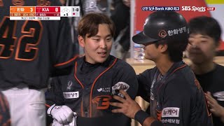 [한화 vs KIA] 대전의 아들! 한화 정은원의 투런포! | 5.3 | KBO 모먼트 | 야구 하이라이트