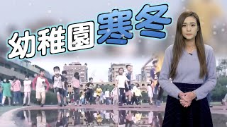 【on.cc東網】東網點評：內地生育率銳減　衝擊教育體系