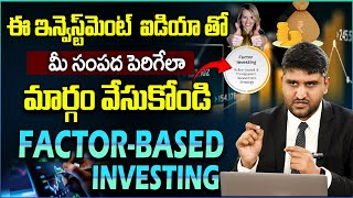 Revanth - What Is Factor-Based Investing \u0026 What Role Does It Play In Wealth Creation| Investing Tips