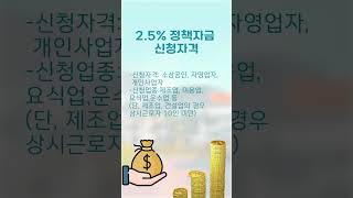 개인사업자대출 진작에 여기서 알아볼걸!