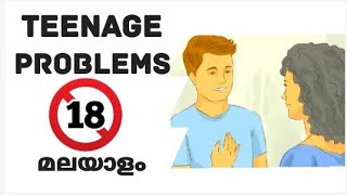 Teenage Problems Explained In Malayalam || ടീനേജ് കാലഘട്ടത്തിലെ ചില പ്രശ്നങ്ങൾ || Anzafism ||