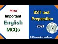english Mcq 2024 | english grammar mcq | english mcq for sst test 2024