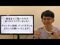 イップス時に体が固まるのは○○現象！？