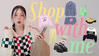 (Sub) 봄 쇼핑! 같이해요🛒 위시리스트 장바구니 공개👚👢