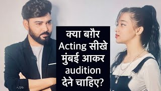 Bagair ACTING sikhe direct mumbai aakar Audition dena chahiye ? Acting Tips in Hindi by Vinay Shakya