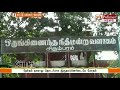 தேர்தல் தகராறு தொடர்பாக இருதரப்பினரிடையே மோதல் 13 பேருக்கு 10 ஆண்டு கடுங்காவல்