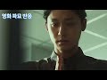 [파묘] 전세계 영화관에서 다시 한국 영화의 무서운 영향력을 보여주는 파묘 해외반응 #파묘