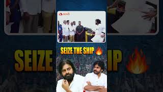 SEIZE THE SHIP 🔥 #pawankalyan #janasena #kakinada #telugunews #andhrapradesh #aadhantelugu