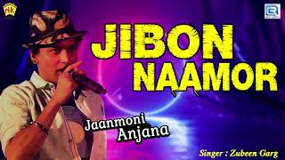 Zubeen Garg Old Bihu Geet | Jibon Naamor জীৱন নামৰ | Assamese Beautiful Love Song | Jaanmoni Anjana