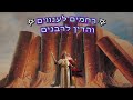 התגשמות הנבואה על המשיח הגואל בהווה והעתיד 🟡🔸🔸🔸🔸🔸🔸🔸🔸🔸🔸🔸🔸🔸🔸🔸🔸🔸🔸🔸🔸🔸🔸🔸🔸🔸🔸🔸🔸🔸🔸🔸🔸🔸🔸🔸🔸🔸🔸🔸🔸🔸🔸🔸🔸🔸🔸🔸🔸🔸🔸🔸🔸🔸