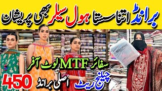 Mega Sale🤩 | Chicken Kari eid collection Branded Dresses Laat Stock | Huge Discount