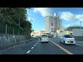 【4k】広島市〜呉市（エディオン翠町店〜新広島バイパス〜エディオン広店）