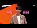 오민석 매력 어필 보이며 자연스러운 스킨십♥ㅣ미운 우리 새끼 woori ㅣsbs enter.