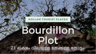 Burdillon Plot|Kollam Tourist Places|Thenmala Eco Tourism|Kerala teak plantation