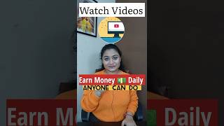 Watch Videos & Earn  Money Online Daily. Work From Home Job. Captcha Typing. Data Entry. #shorts