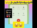 شيخ مبروك عطية يقصف جبهة متصلة ..هتفطس ضحك😂 shorts shortsvideo