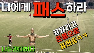 조기축구풀영상(23.03.26.1쿼터)레는vs???