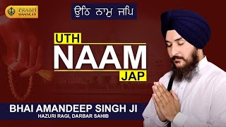 Uth Naam Jap | Bhai Amandeep Singh Ji Hazoori Ragi Sri Darbar Sahib Amritsar | Prabhbaani Live
