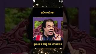 ଏମିତି ଉପହାର କେବେବି କାହାକୁ ଦେବେନି।