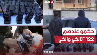 الدرك الوطني بأم البواقي يوقف شخصين ويتمكن من حجز 122 جهاز \