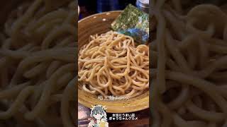 ベジポタつけ麺ってなんだ！？