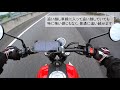 cbf190trで高速道路走ってみました