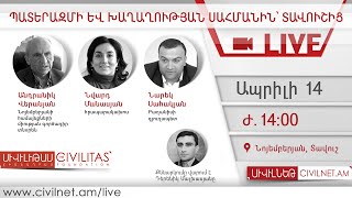 LIVE. Պատերազմի և խաղաղության սահմանին՝ Տավուշից