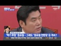 기적 같은 하루 어느날 갑자기 동시 생방송