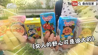 【花絮來了】食尚玩家 莎莎.巴鈺日本遇到超級可愛販賣機～